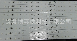 含芯片電阻電容二極管5050多彩led硬燈條